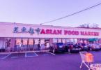 Asian Food Market of North Plainfield, NJ